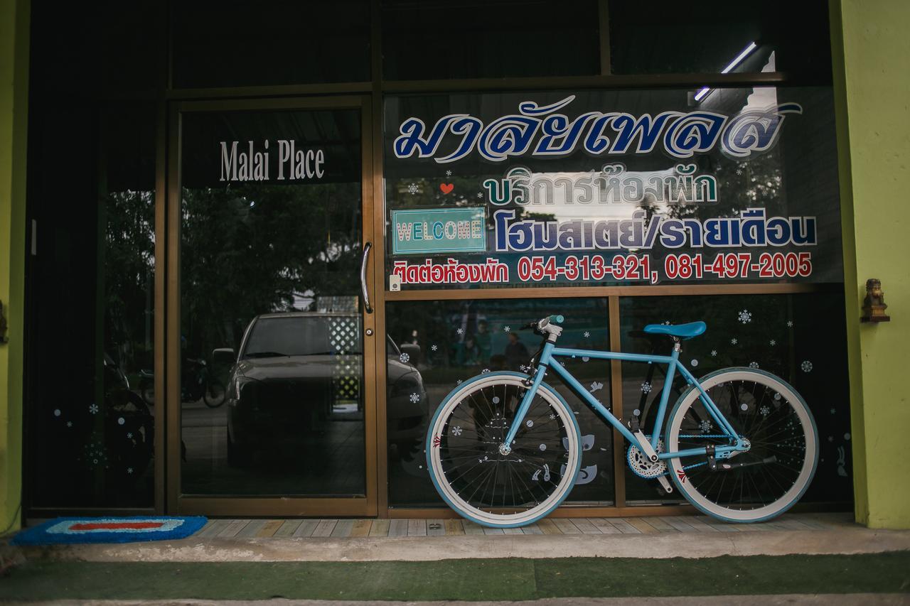 Malai Place Lampang Exterior foto